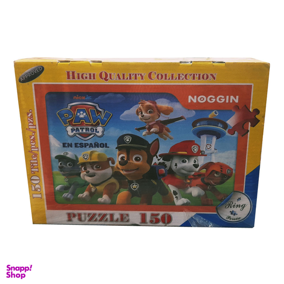 پازل 150 تکه رینگ مدل سگ نگهبان