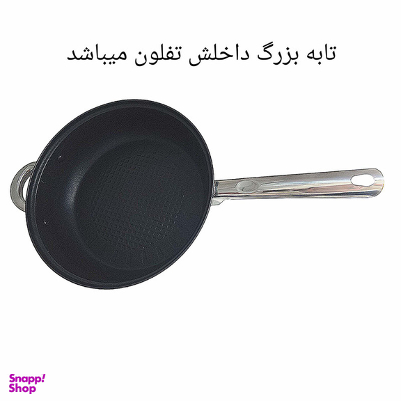 سرویس پخت و پز 16 پارچه کرکماز مدل QR-8878