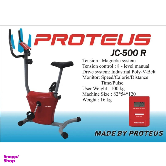 دوچرخه ثابت پروتئوس مدل JC-500R
