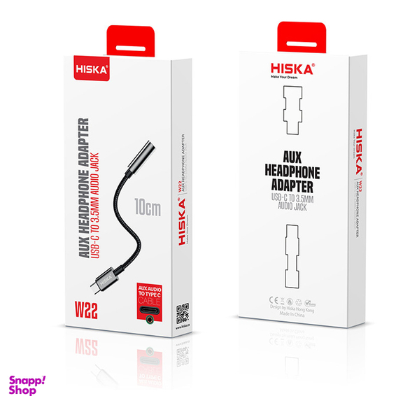 کابل تبدیل USB-C به AUX هیسکا مدل W22 طول 0.1 متر