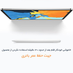 قلم لمسی استرانگ مدل E8980