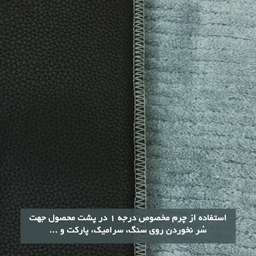 پادری شاران هوم مدل اسفنج دار طرح مخمل راه راه فانتزی سایز 40 ×65 سانتی متر