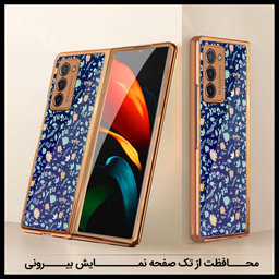 کاور جی کی کی طرح Flower 03 مناسب برای گوشی موبایل سامسونگ  Galaxy Z Fold2