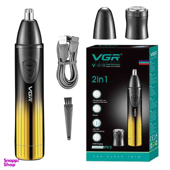 موزن دوکاره وی جی آر مدل V-619