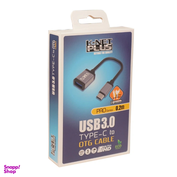 تبدیل Type-C به OTG کی نت پلاس مدل KP-B40 طول 15 سانتی متر