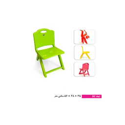 صندلی کودک تاشو مدل جوان