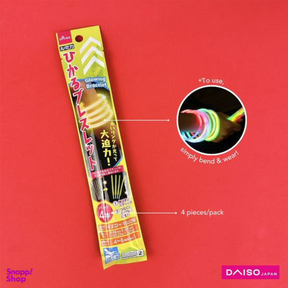 دست بند شبتاب دایسو مدل TN4 بسته 4 عددی