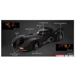 ماشین دی سی بت مدل موبیل دودزا کد207