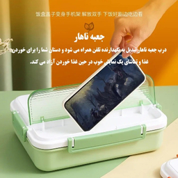 ظرف غذا مدل TONNA