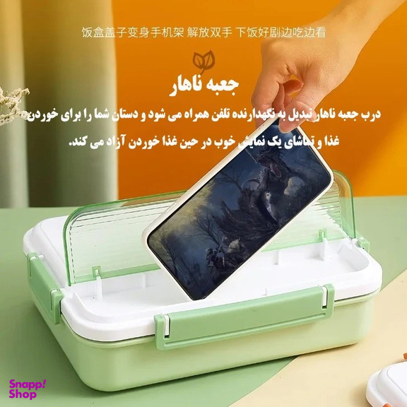 ظرف غذا مدل TONNA