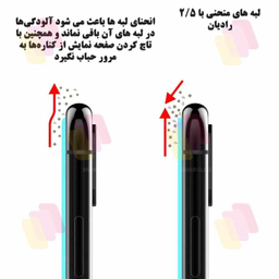 محافظ صفحه نمایش گوشی موبایل  شهر گلس مدل سوپر ایکس Super X مناسب برای اپل iPhone 16 Pro Max