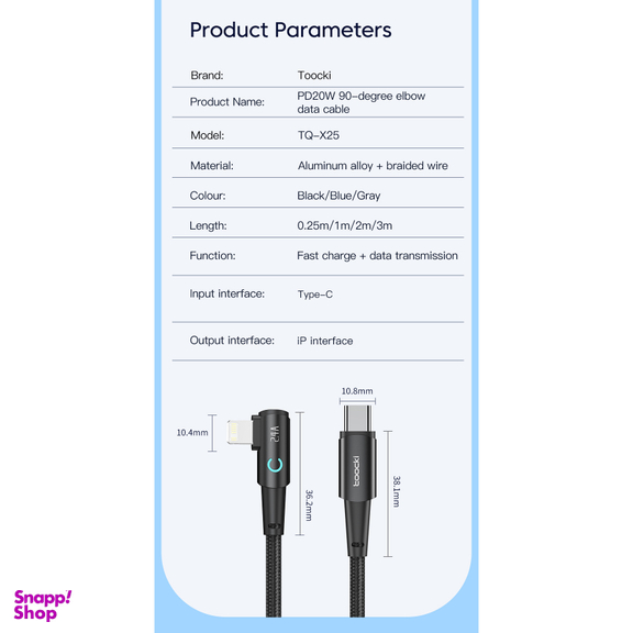 کابل تبدیل USB-C به Lightning توکی مدل TQ-X25 طول 2 متر