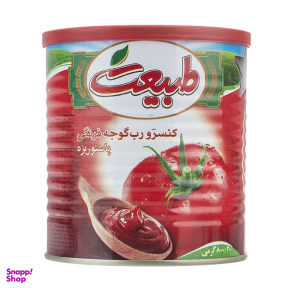 کنسرو رب گوجه فرنگی طبیعت مقدار 800 گرم