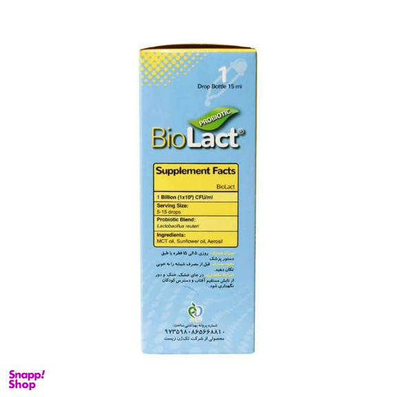قطره بایو لاکت تک ژن فارما حجم 15 میلی لیتر