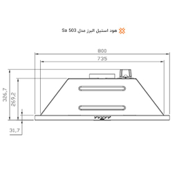هود مخفی استیل البرز مدل SA-503