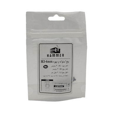 پیچ و مهره هامر مدل استوانه کد M3-6mm بسته 50 عددی