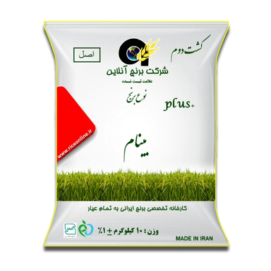 برنج بینام کشت دوم پلاس برنج آنلاین اصل وزن 10 کیلوگرم