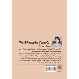 کتاب کیوتو شهری که قلبتان را می‌شکند اثر فلورنتینا لیو انتشارات دانش آفرین