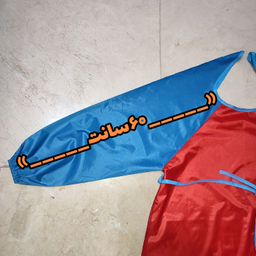 پیشبند نقاشی بی همتا دست دوز کد FR510