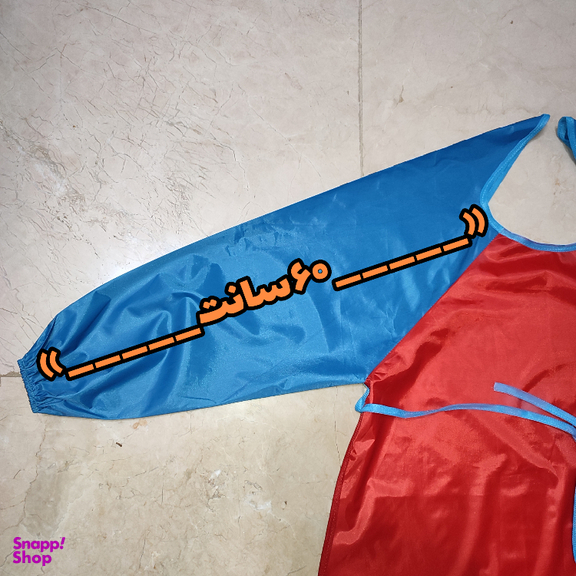پیشبند نقاشی بی همتا دست دوز کد FR510