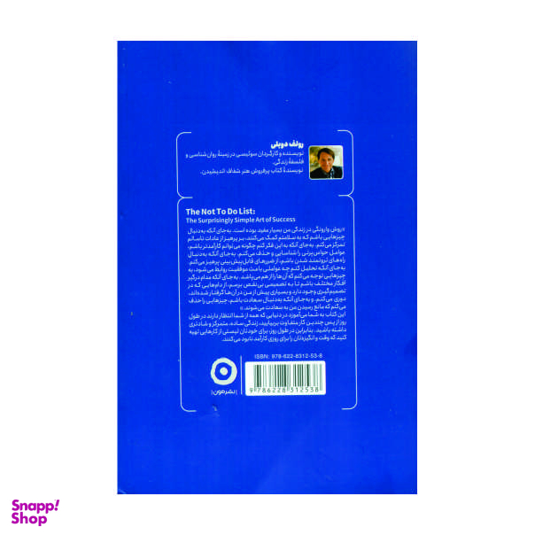 کتاب فهرست کارهای انجام ‌ندادنی اثر رولف دوبلی نشر مون