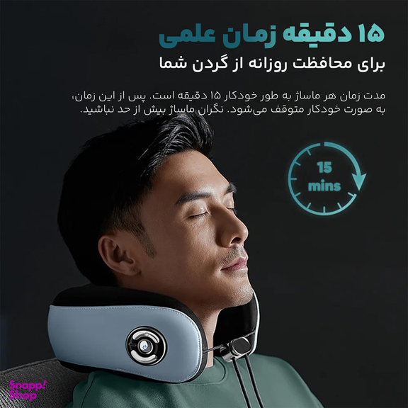 ماساژور برقی گردن فیلیپس مدل PPM3304