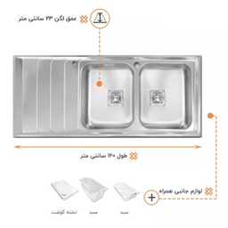 سینک ظرفشویی اخوان مدل 504 توکار