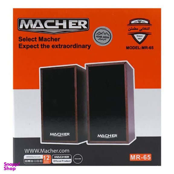 اسپیکر دسکتاپ مچر مدل MR-65