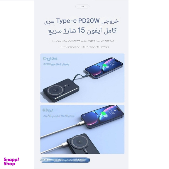 پاوربانک جووی کد JP-511S ظرفیت 10000 میلی آمپر ساعت