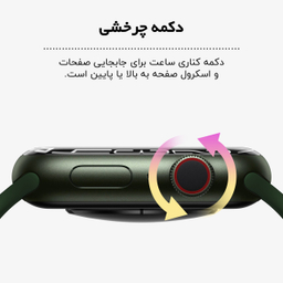 ساعت هوشمند گیفت کالکشن مدل BTS