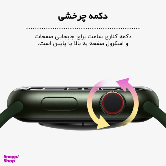 ساعت هوشمند گیفت کالکشن مدل BTS