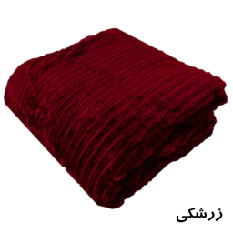 پتو مسافرتی مدل پلیسه کد 03 سایز 220×150 سانتی متر