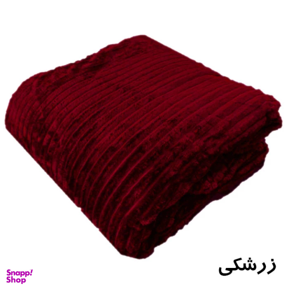 پتو مسافرتی مدل پلیسه کد 03 سایز 220×150 سانتی متر