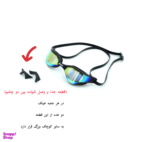 عینک شنا فونیکس مدل comptition