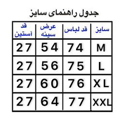 تیشرت طرح ماتیلدا کد MAT2 رنگ سرخابی