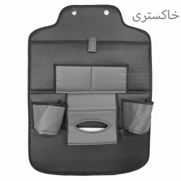 کیف پشت صندلی خودرو جلوه مدل زیبا