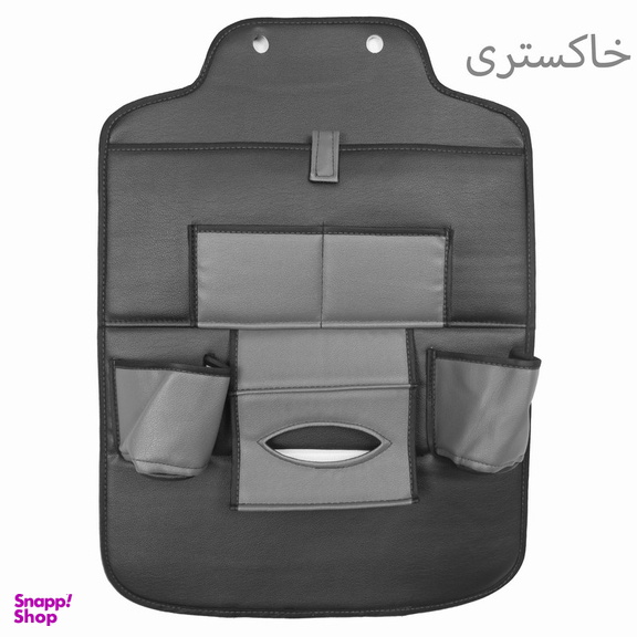 کیف پشت صندلی خودرو جلوه مدل زیبا