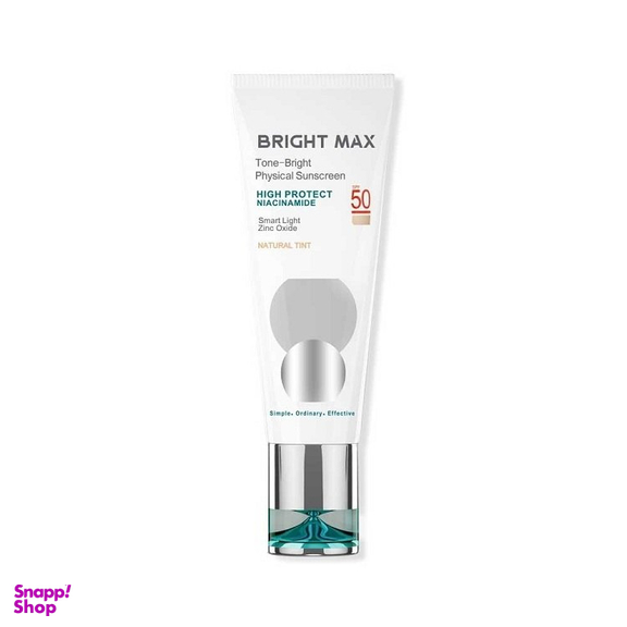 کرم ضد آفتاب برایت مکس مدل NATURAL TINT حجم ۴۰ میلی لیتر