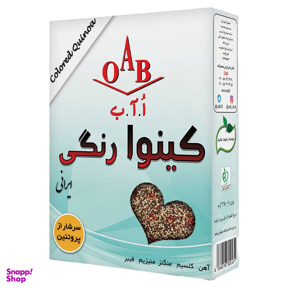 کینوا رنگی اُ.آ.ب وزن ۲۵۰ گرم
