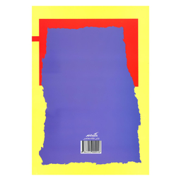 کتاب از ایده عدالت رالز تا احساس بی عدالتی سن اثر عقیل فولادی نشر نگاه معاصر