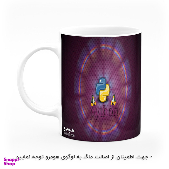 ماگ هومرو طرح برنامه نویس مدل MG9369