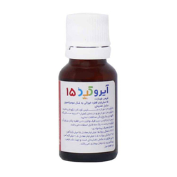 قطره خوراکی آیروکید فروس فومارات الحاوی حجم 15 میلی لیتر