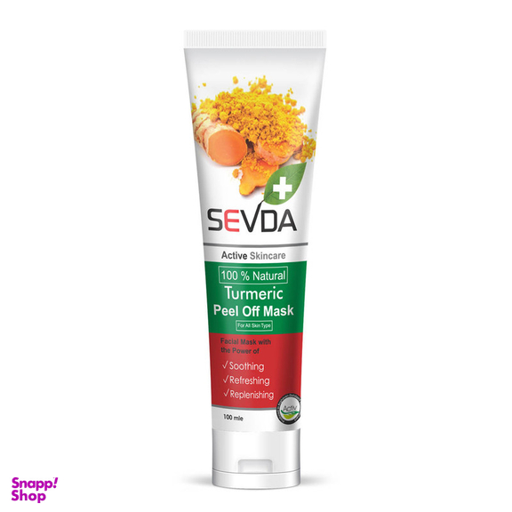 ماسک صورت سودا مدل قهوه و زرد چوبه حجم 100 میلی لیتر مجموعه 2 عددی