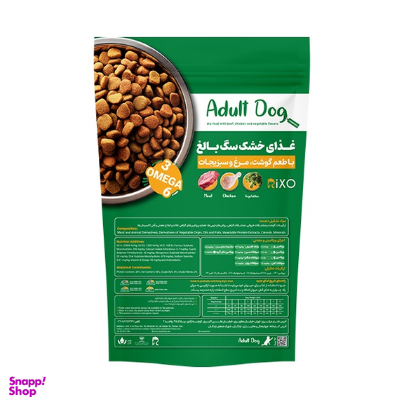 غذای خشک سگ ریکسو مدل Mini Adult وزن 3 کیلوگرم