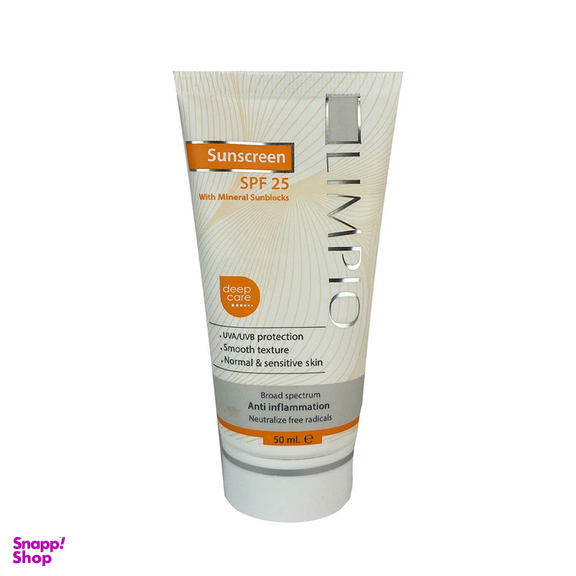 کرم ضد آفتاب بدون رنگ لیمپیو SPF 25 مدل UVA/UVB مناسب انواع پوست حجم 50 میلی لیتر