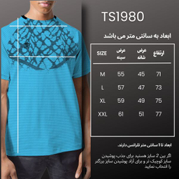 تیشرت ورزشی مردانه نوزده نودیک مدل TS1980 BL