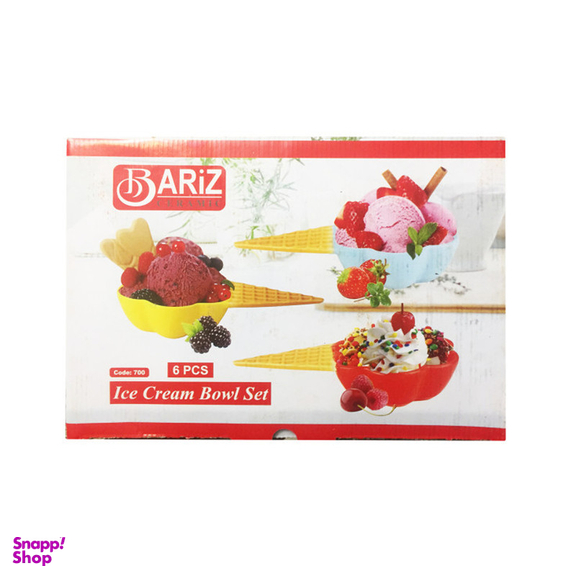 بستنی خوری باریز مدل بستنی قیفی کد 30 مجموعه 6 عددی