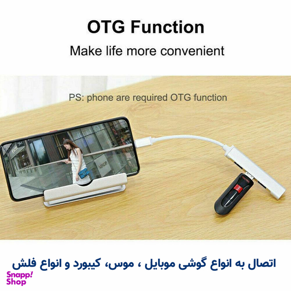 هاب 4 پورت USB سایرکس مدل SX-CU9003