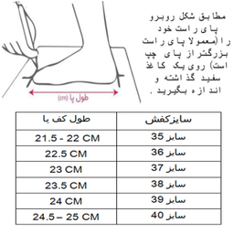 کفش فوتبال پسرانه مدل اسپرت کد C-8062
