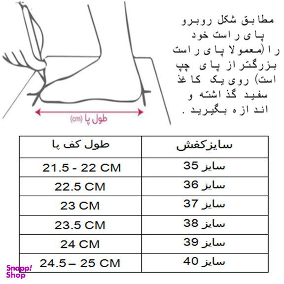 کفش فوتبال پسرانه مدل اسپرت کد C-8062